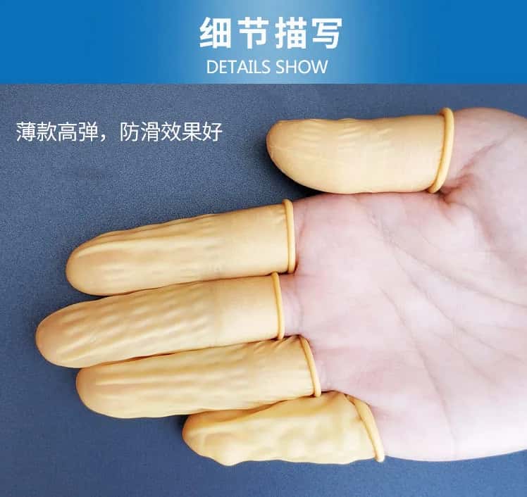 防靜電手指套2.JPG