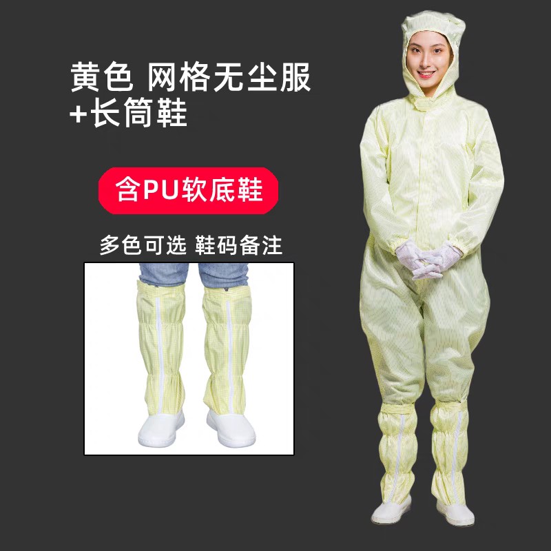 網(wǎng)格連體服