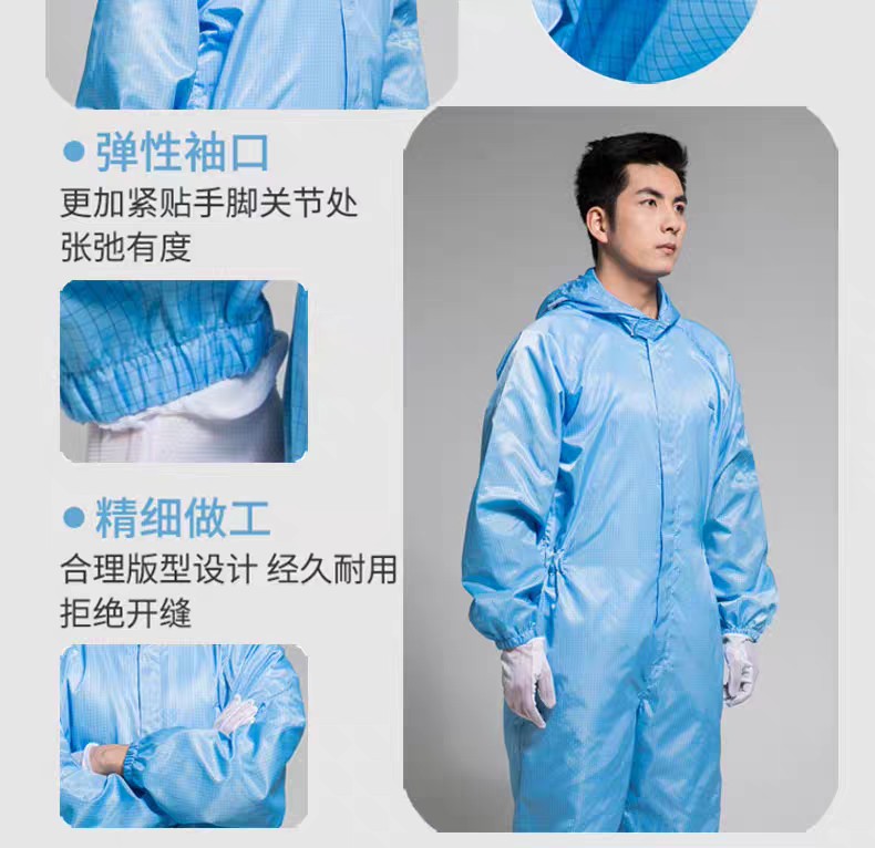 網(wǎng)格連體服
