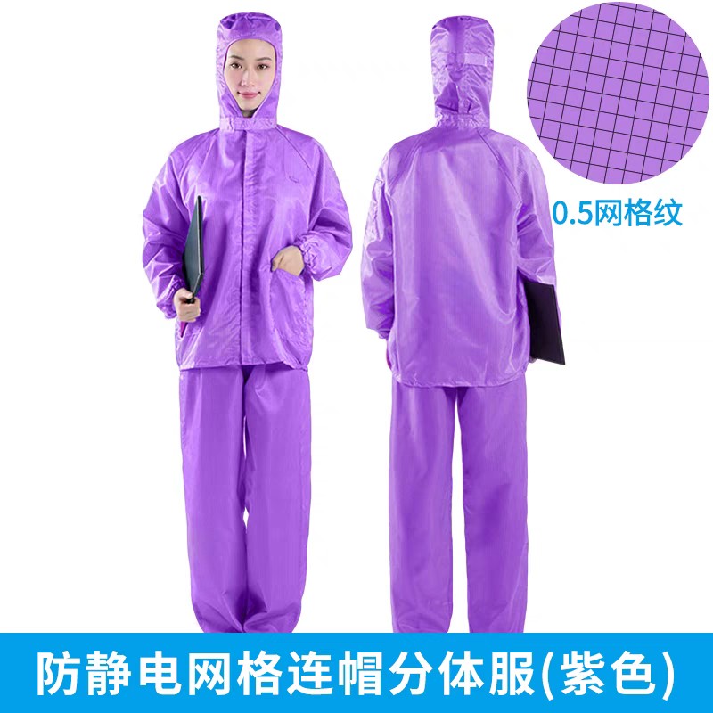 網(wǎng)格分體