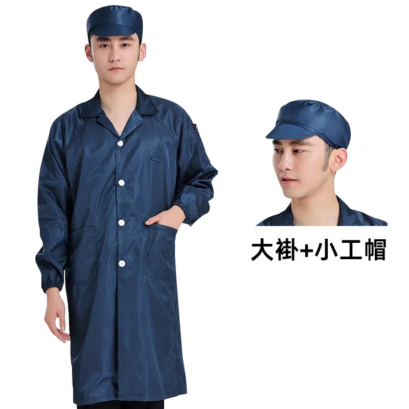 分體服