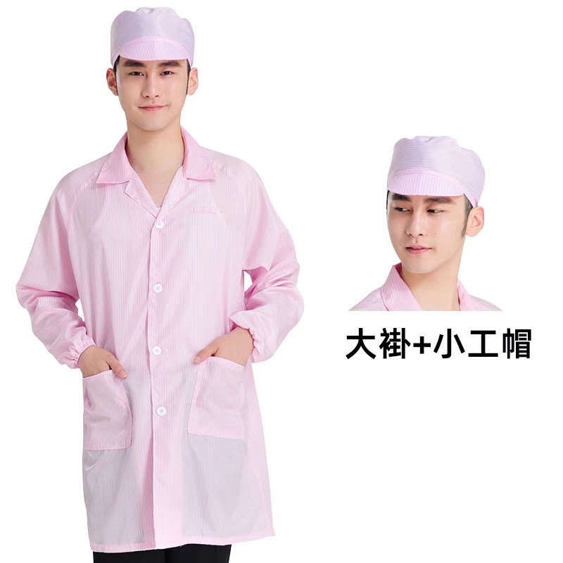 分體服