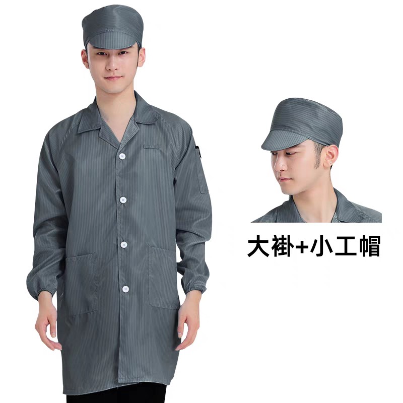 分體服