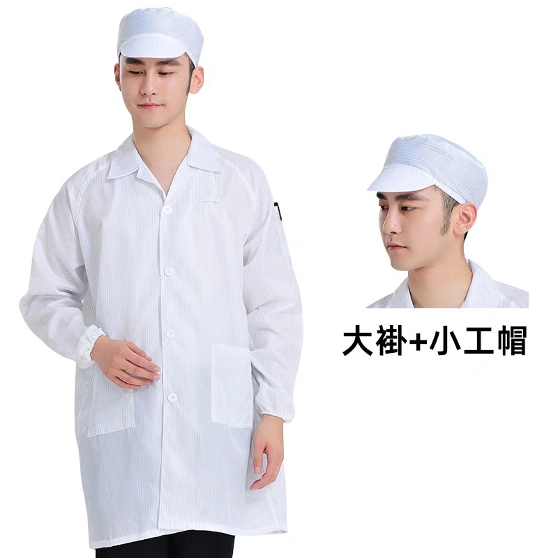 分體服